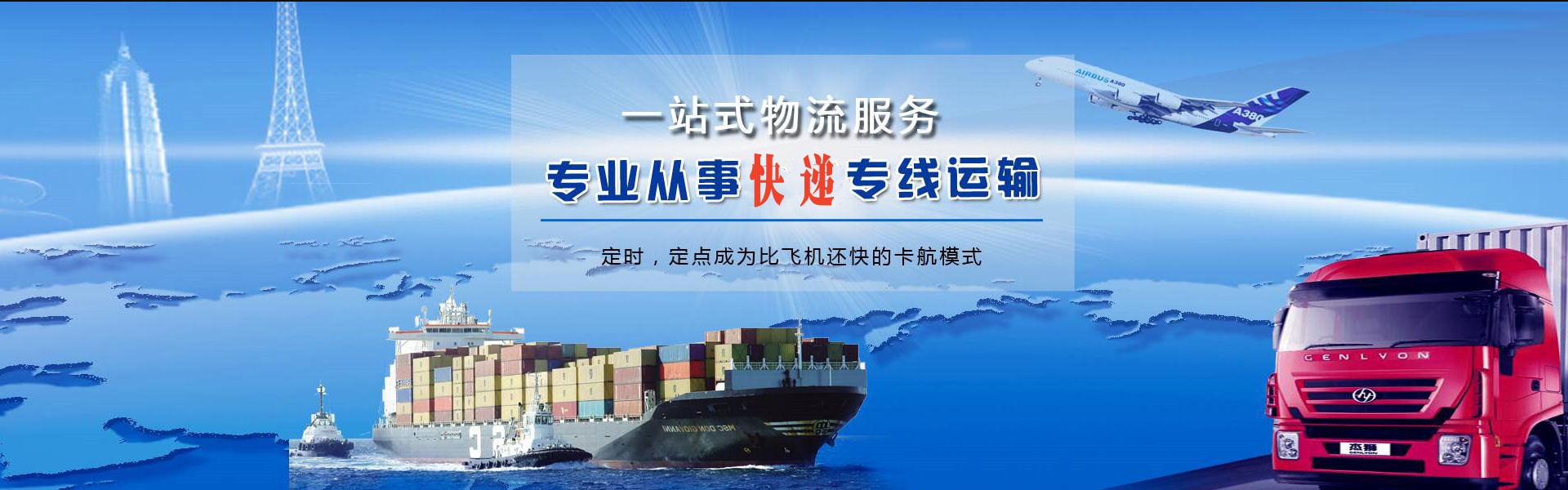 西昌镇到丹麦物流公司-西昌镇至丹麦物流专线-西昌镇空运到丹麦-优时通物流有限公司