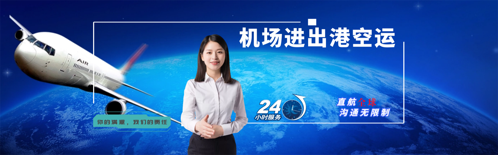 西昌镇到丹麦物流公司-西昌镇至丹麦物流专线-西昌镇空运到丹麦-优时通物流有限公司